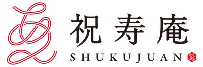 祝寿庵